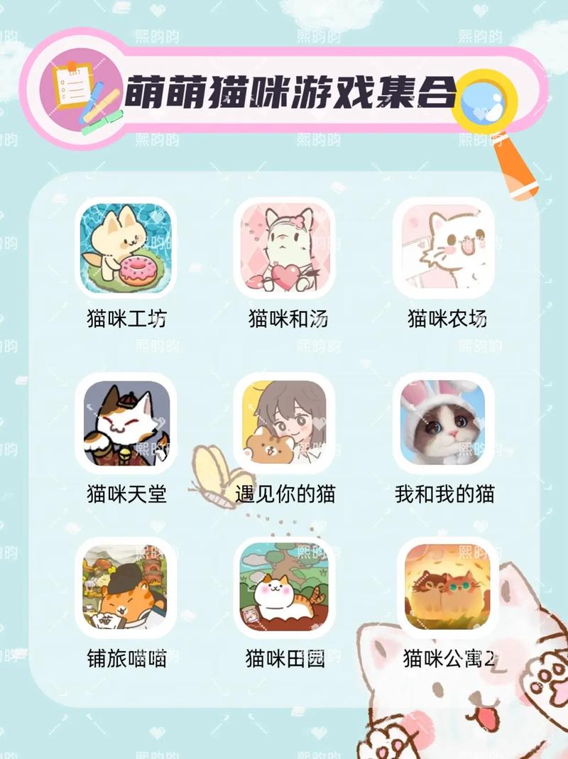 猫手游app安装最新版本更新内容