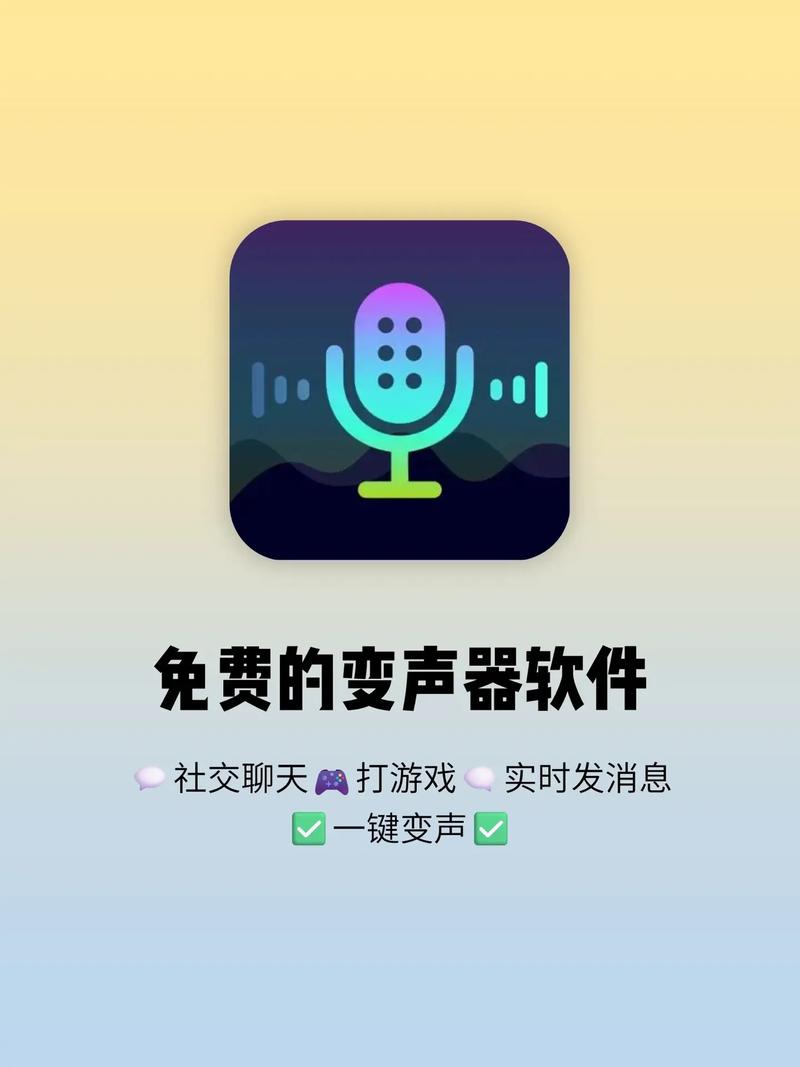 xa变声器安卓版最新版本更新内容