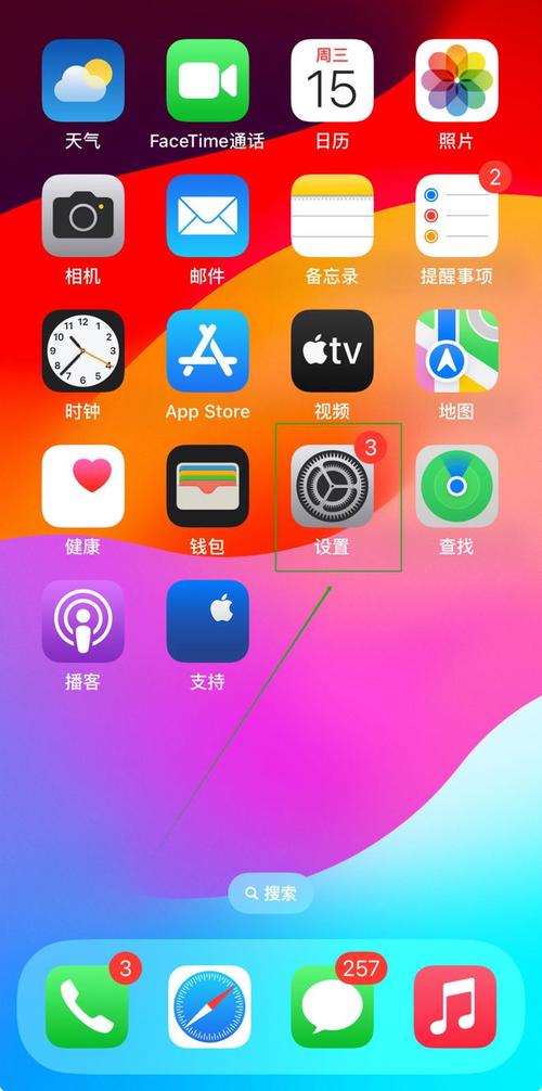 小苹果软件助手手机版