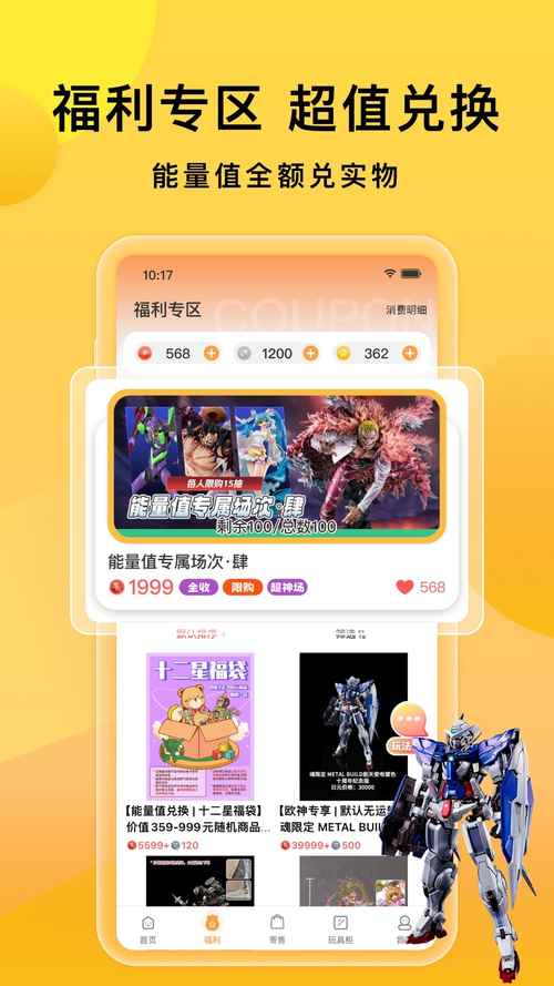 全破解品爱阁2024年最新版