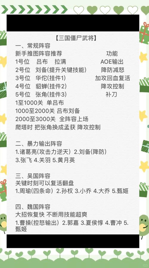 僵尸大作战v3.0最新版本更新内容