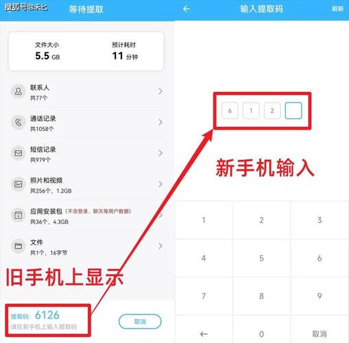 小米换机怎么恢复到换机之前