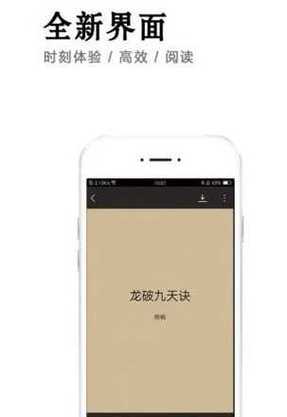 小说快捕安卓