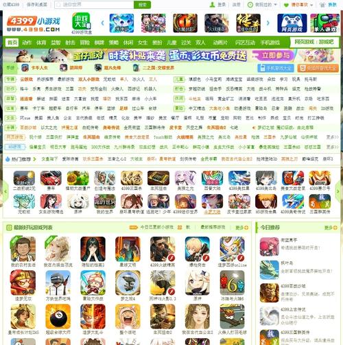 365电子游戏官网入口