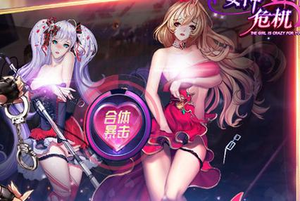 女生超污破解版游戏