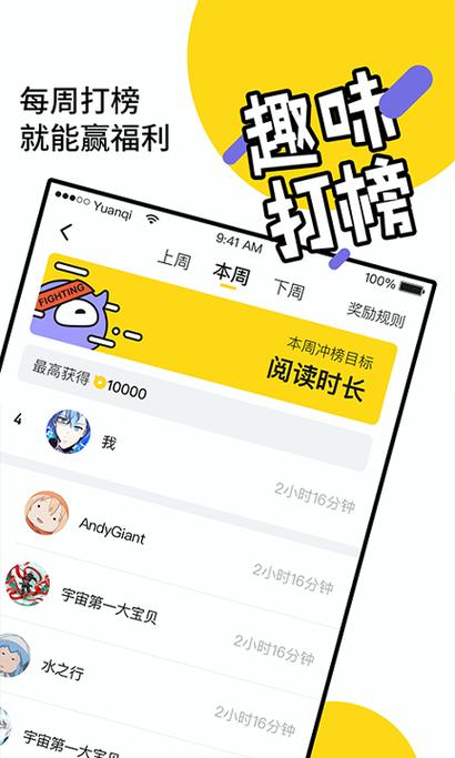 元气阅读官网