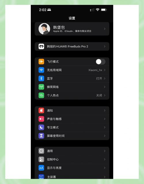 苹果官网ios16入口
