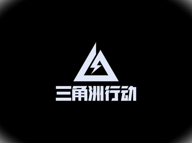 三角洲官网