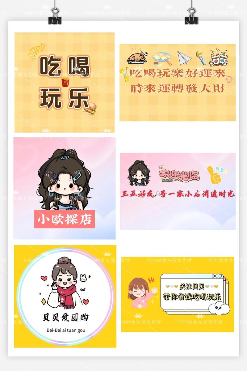 团购吃喝玩乐app