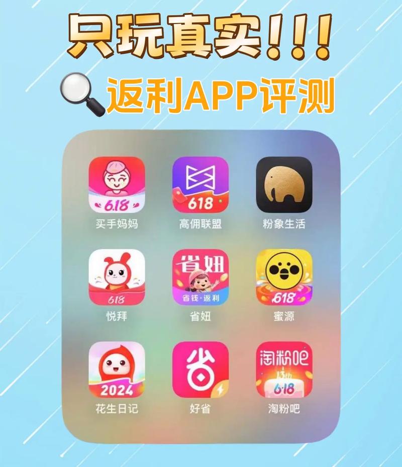 微信省钱小助手返利是真的吗