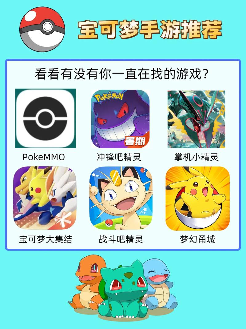 口袋妖怪哪个版本好玩