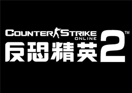 反恐精英ol手游版