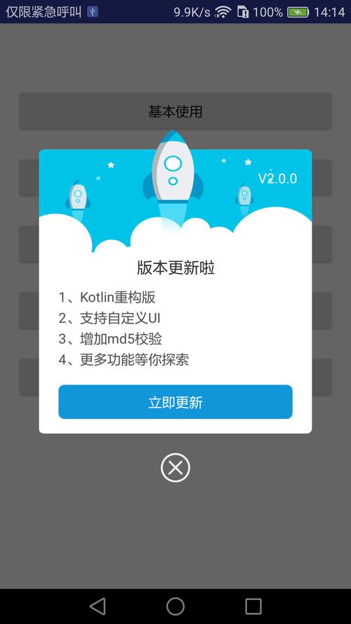 雷讯app安装最新版本更新内容