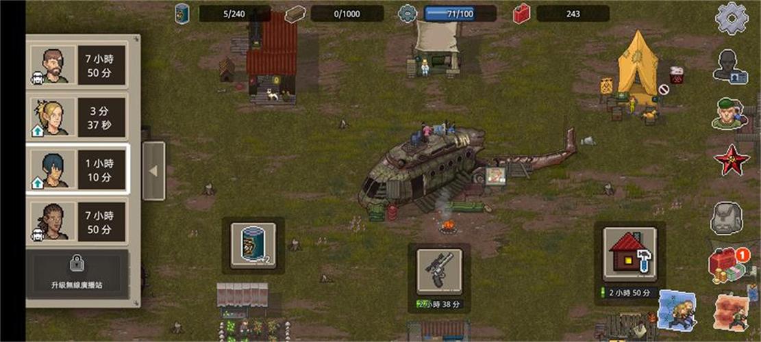 minidayz手谈姬汉化版