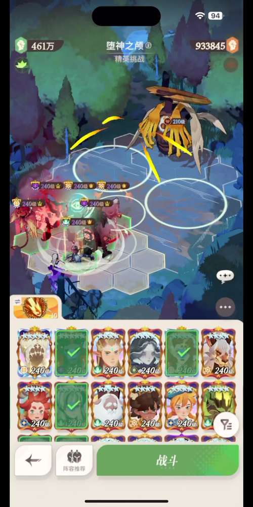 剑与远征9999999无限版