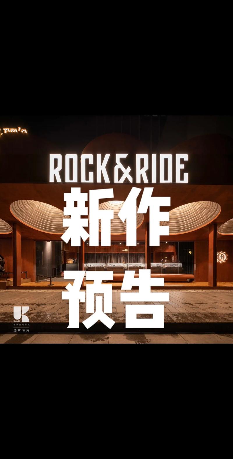 rockbox中文直装版v2.3.0