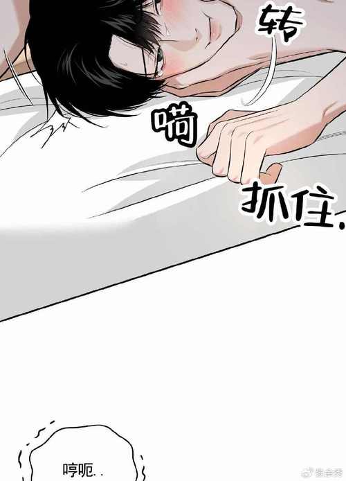 免耽漫画免费