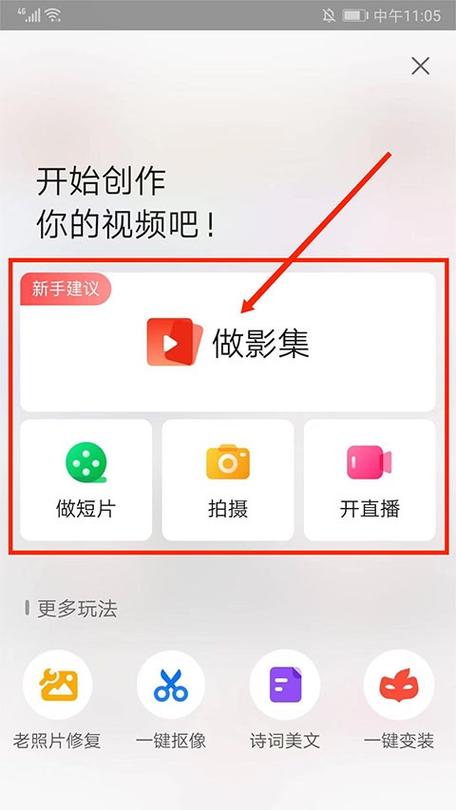免费彩视制作影集更新版