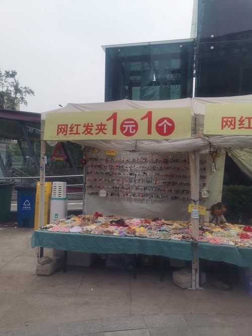 地摊批发网站大全最便宜卖