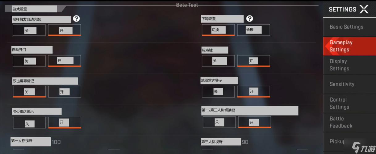 apexlauncher怎么删除