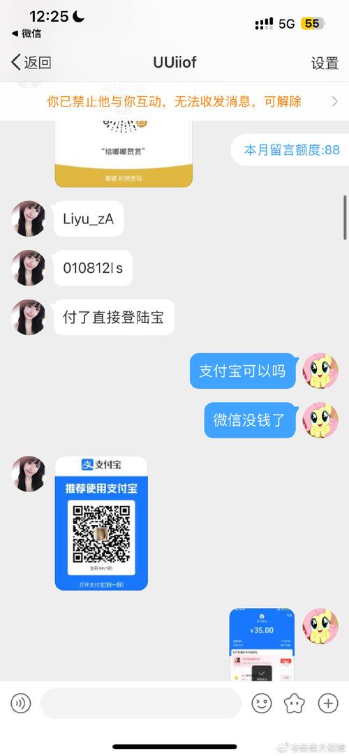 站街宝app怎么