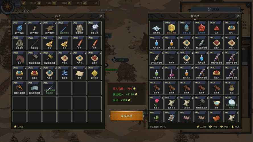 部落与弯刀全解锁版2023最新版本
