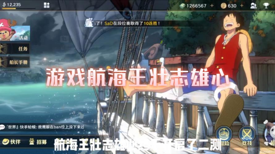 壮志雄心官方正版