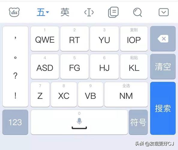 qq五笔输入法安卓官网