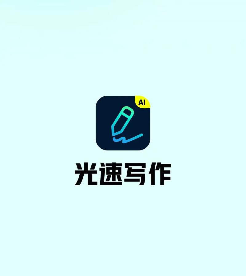 作文大全app免费2023最新版本