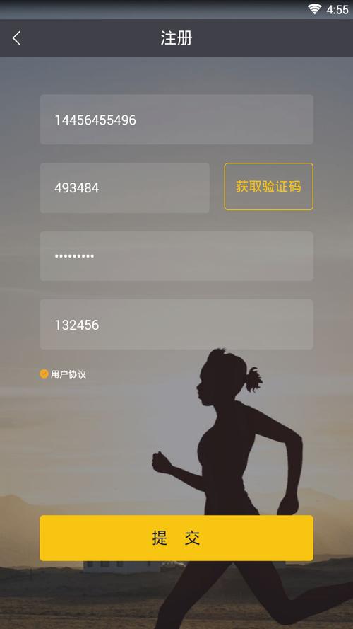 趣步怎么最新版本