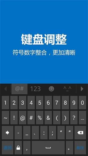 必应输入法app安装