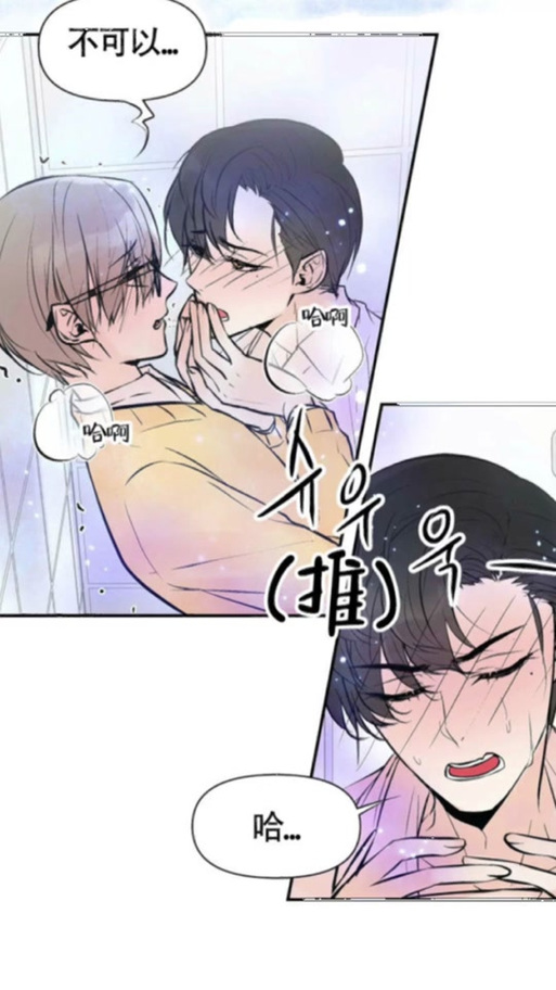 差差漫画免费版安装无广告