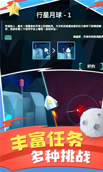 火星求生(国际服)最新版本更新内容
