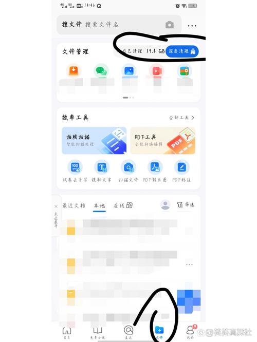 QQ空间万能查看器(黑科技)最新版本更新内容