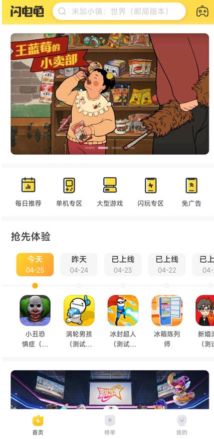 闪电龟官网入口