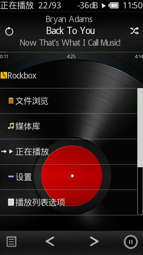 rockbox支持安卓14版本的