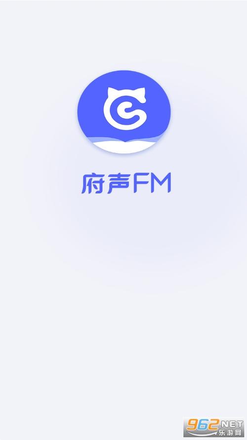 府声fm网页版在线听