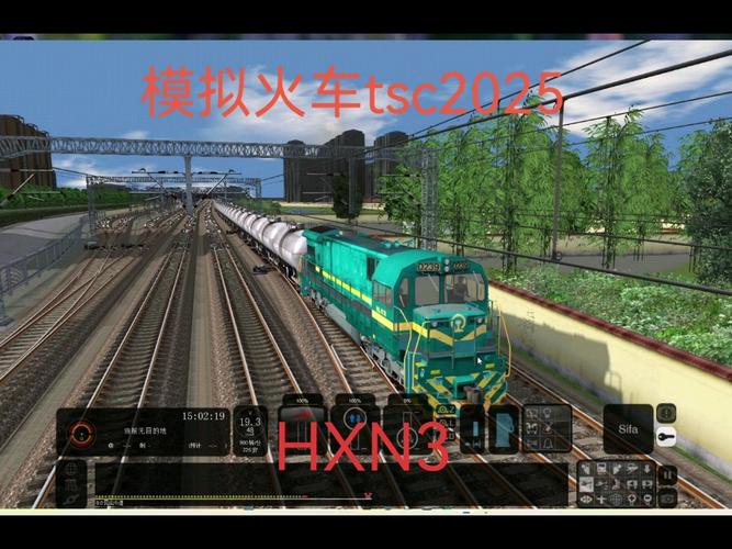 模拟火车2025正版