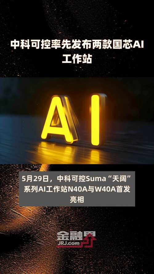 控制中心pro官方免费2023最新版本