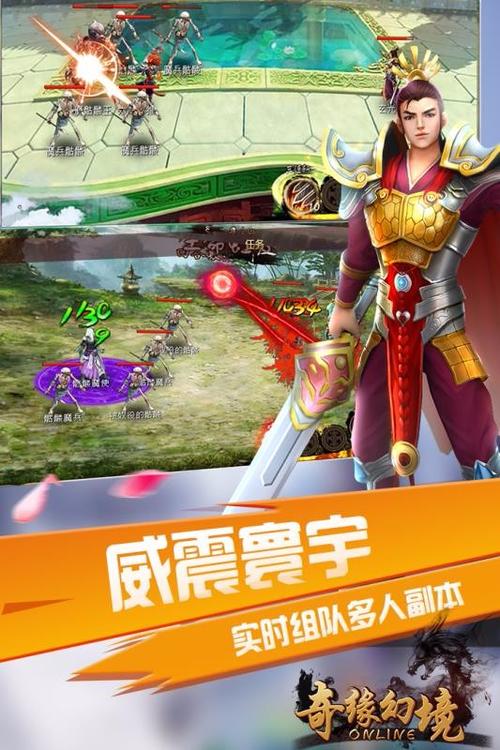 奇缘幻境手游官网