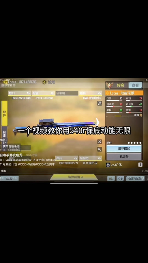 使命召唤999999钻999999金币
