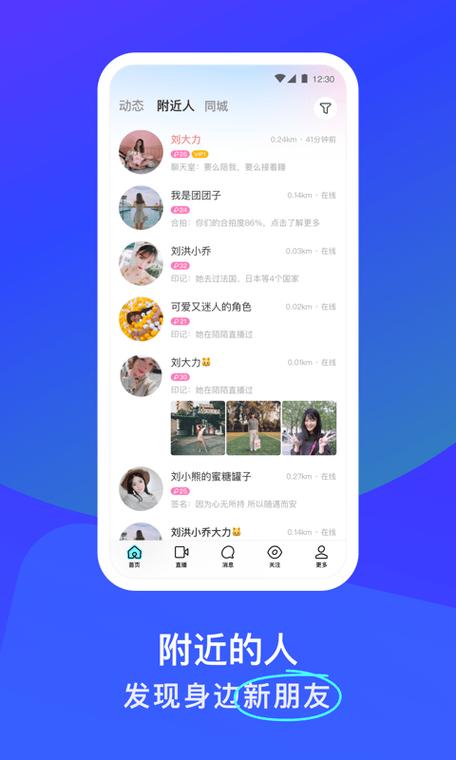 陌声最新版本