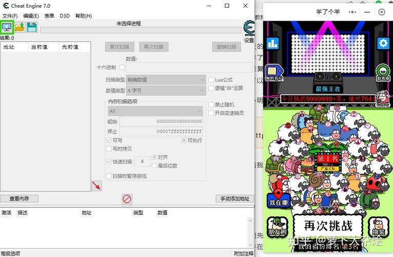 羊了个羊修改器无root怎么设置