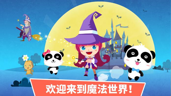 小魔女大冒险九游版