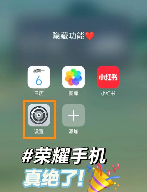 华为荣耀v10怎么出现语音助手了