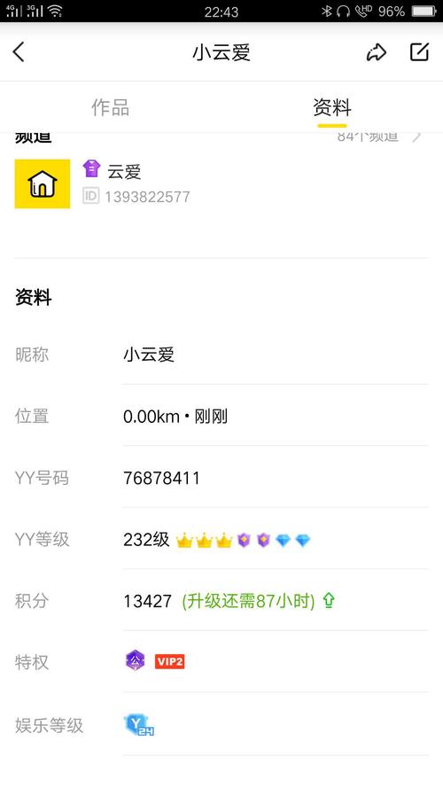 yy号出售官网
