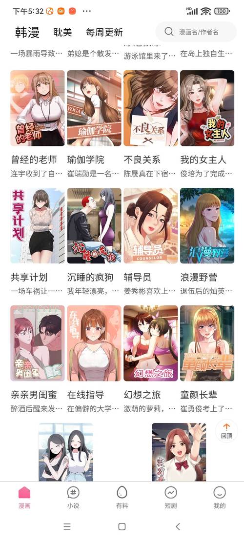 漫猫bt1001漫猫bt