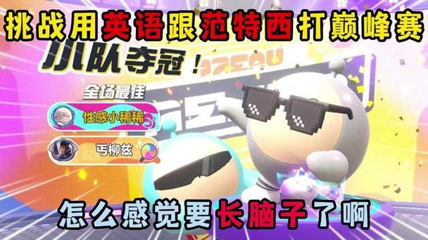 范特西视频安卓版