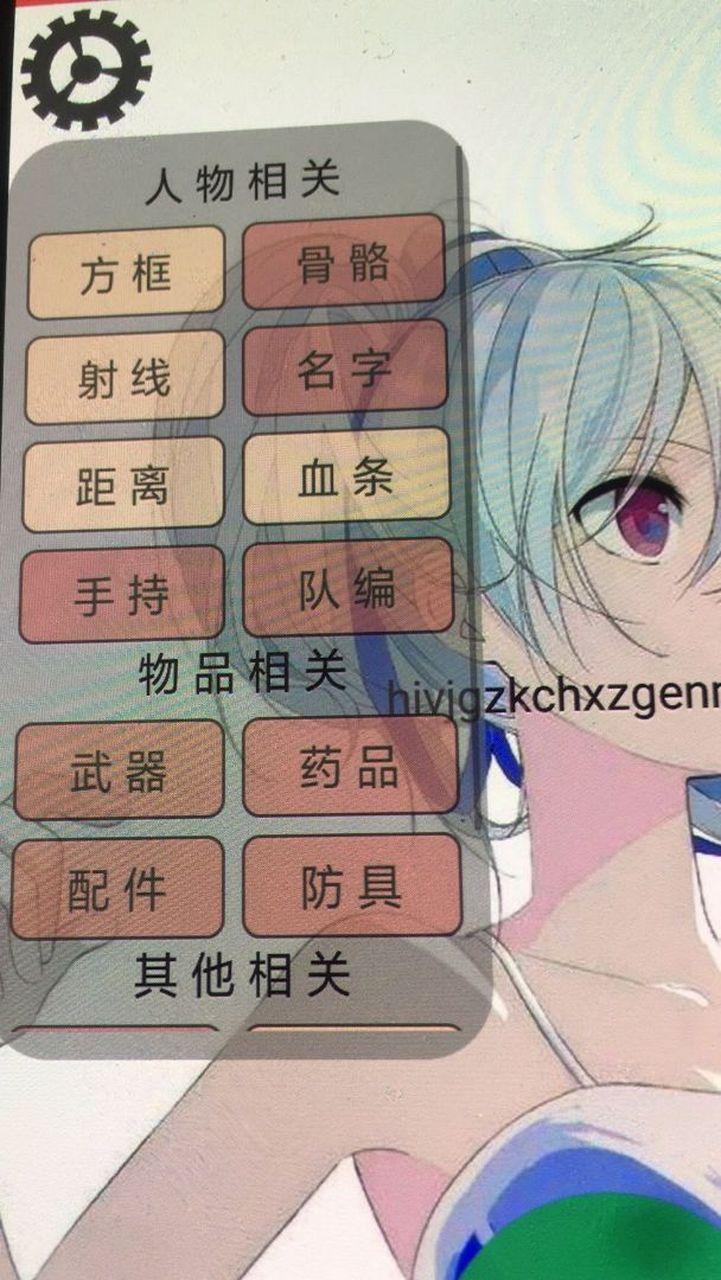 uu皮肤免root破解最新版本更新内容介绍