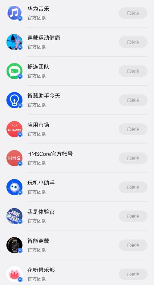 华为花粉俱乐部有用吗